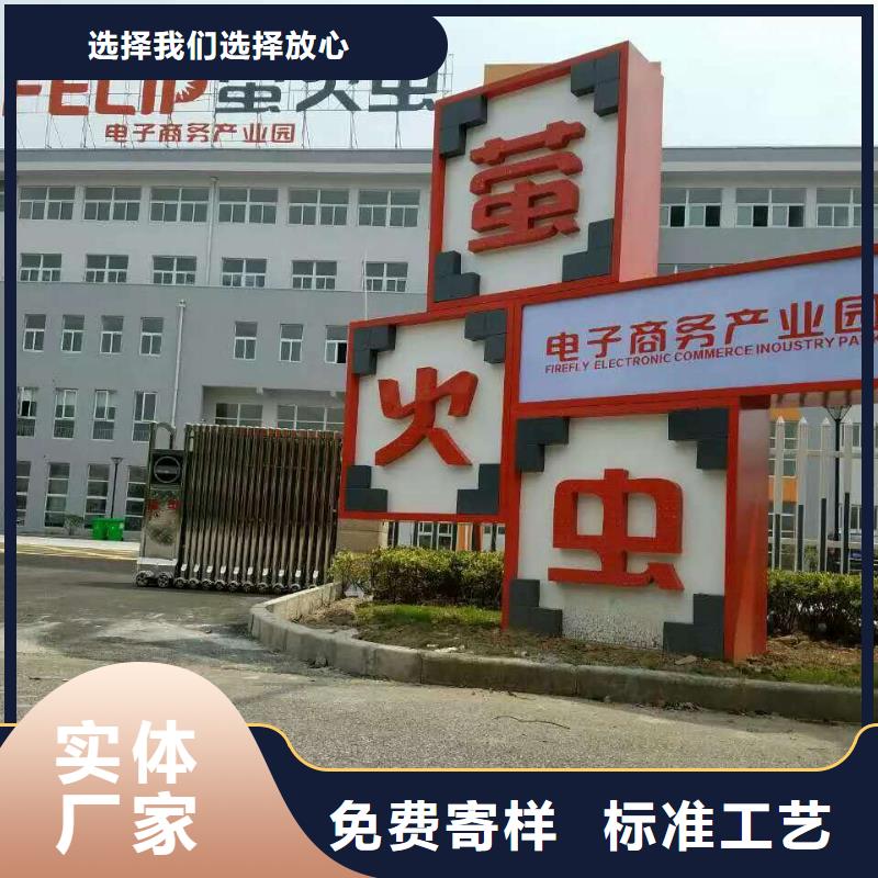 景区社会主义核心价值标识牌品质保障