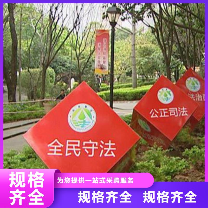 景区小品社会主义核心价值观标牌实力老厂