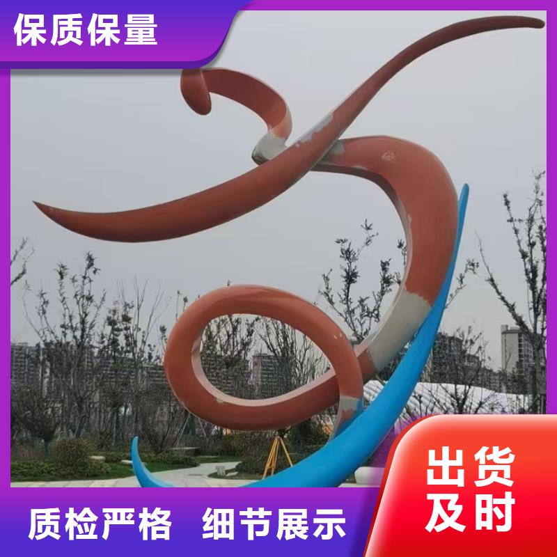 党建景观小品雕塑畅销全国