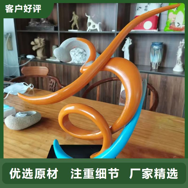 校园景观小品雕塑服务为先