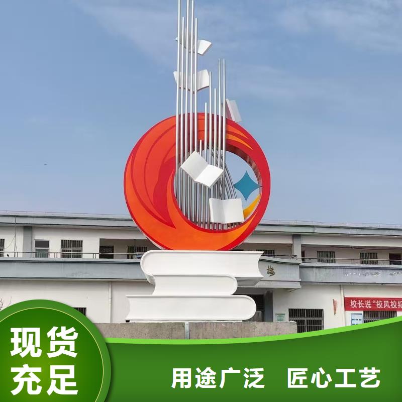 网红景观小品雕塑解决方案