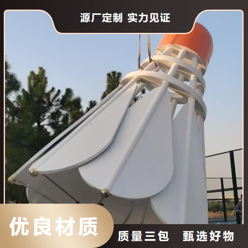 不锈钢社会主义核心价值观标牌生产厂家