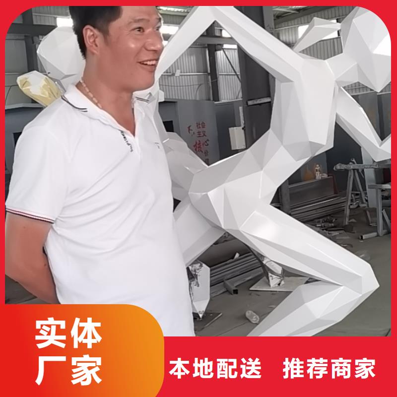 社区景观小品雕塑施工队伍