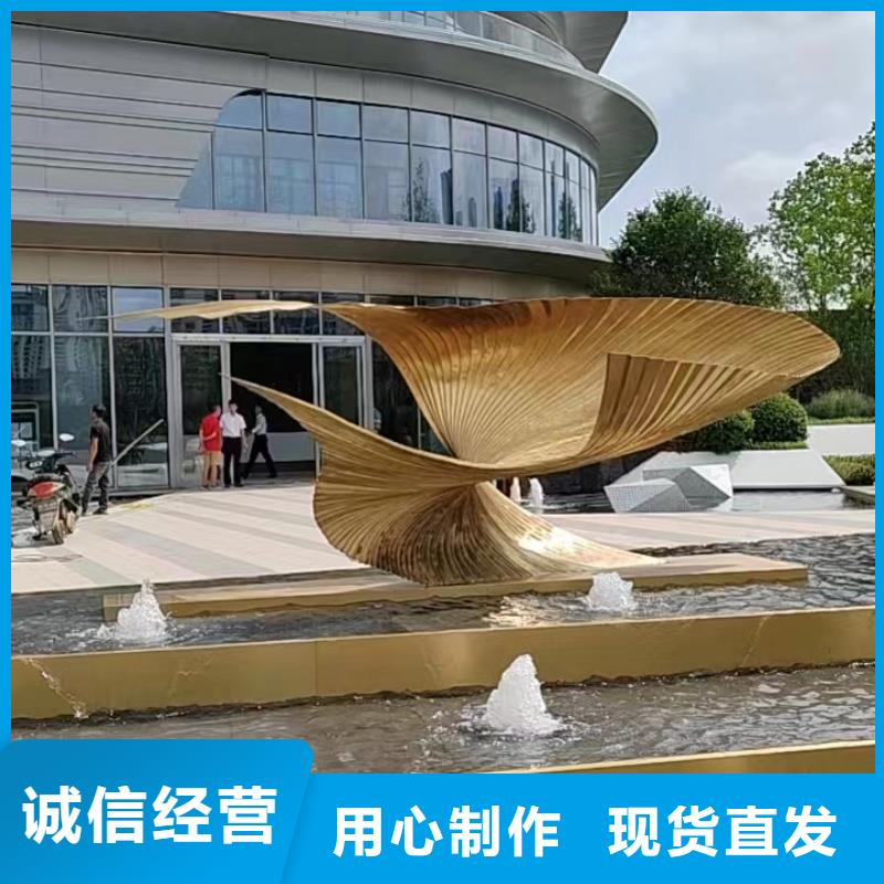 创意景观小品雕塑定制价格