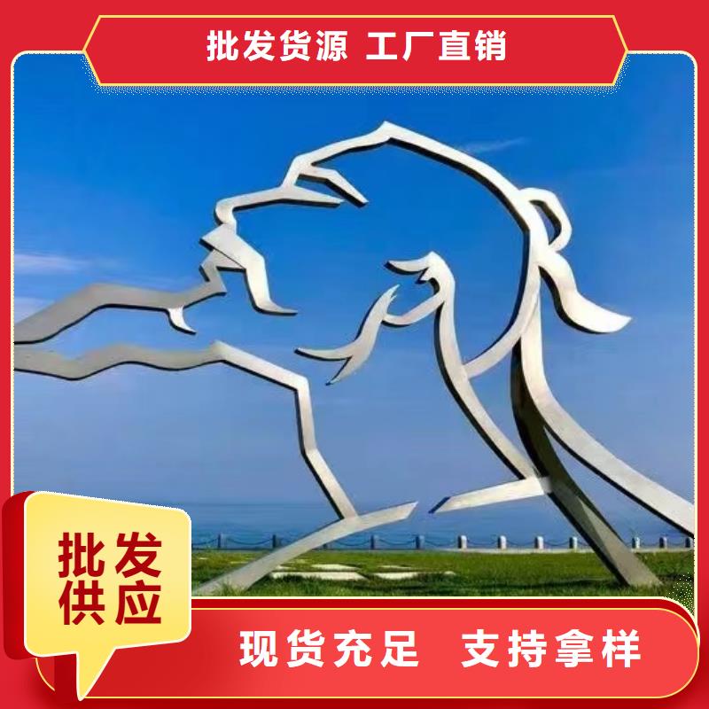 人物景观小品雕塑来电咨询