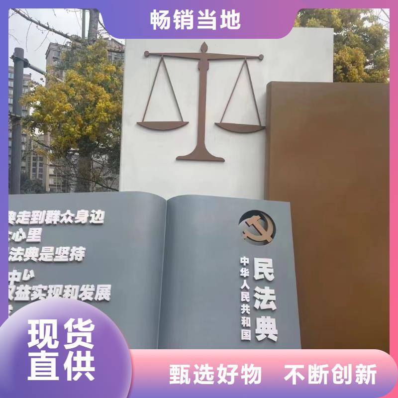 景观小品雕塑廊架来电咨询