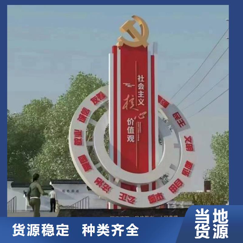 户外景观小品雕塑品质过关