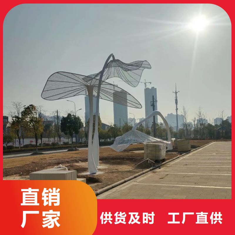 不锈钢景观小品雕塑承诺守信