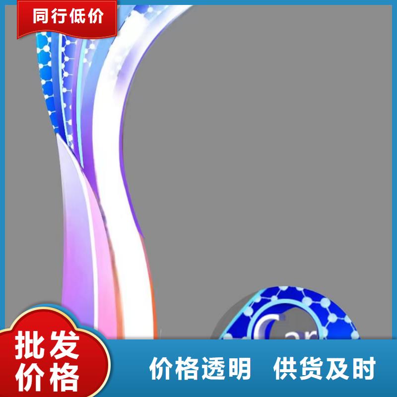 园林景观小品雕塑信赖