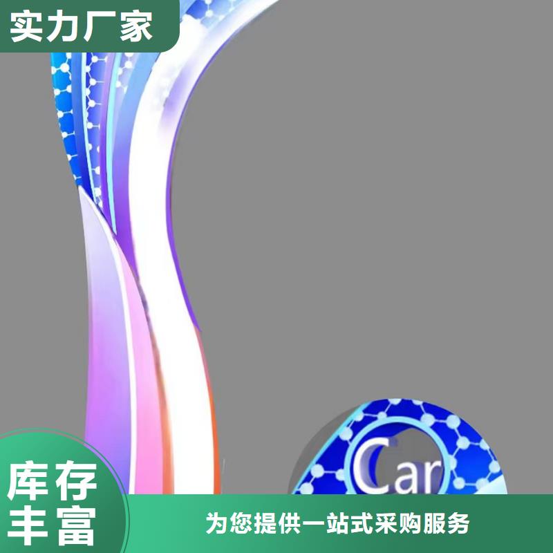 户外景观小品雕塑品质过关