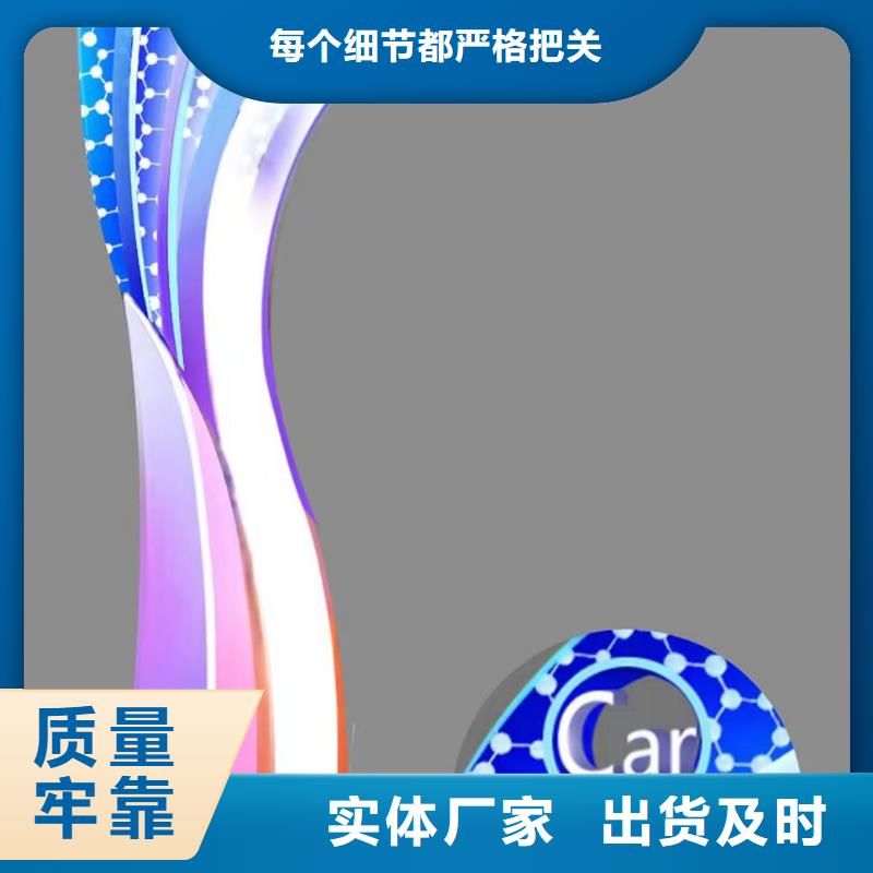 垃圾分类景观小品雕塑支持定制