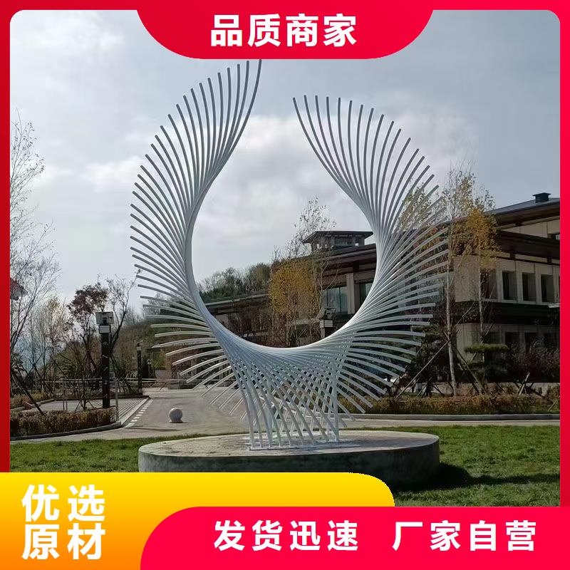 创意景观小品雕塑定制价格