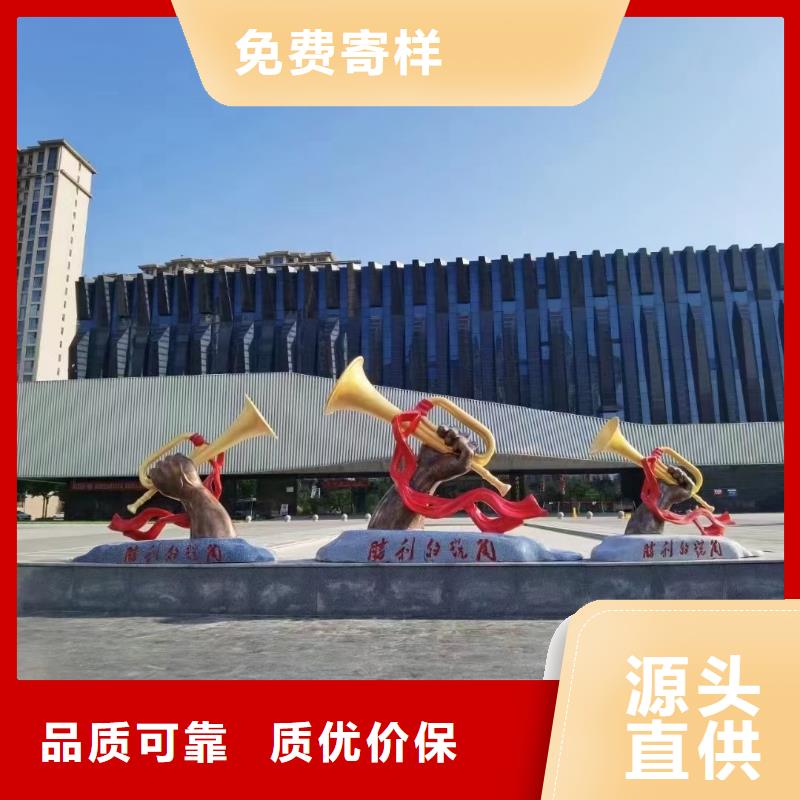 创意景观小品雕塑定制价格