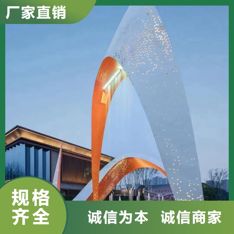 校园景观小品雕塑服务为先