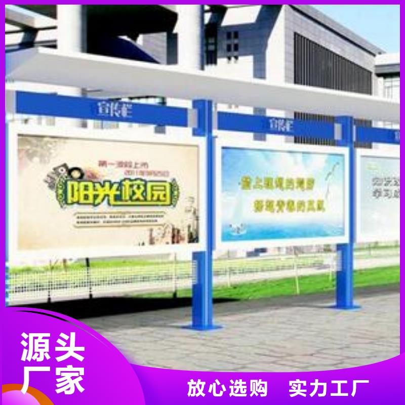 校园宣传栏施工团队