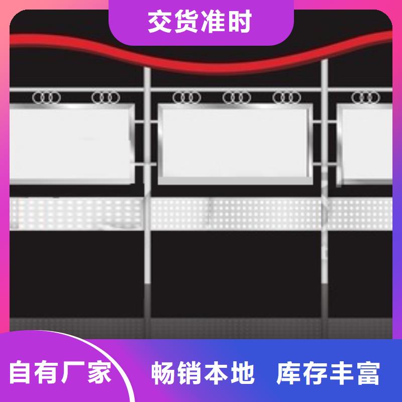 宣传栏_简约候车亭厂家直销供货稳定