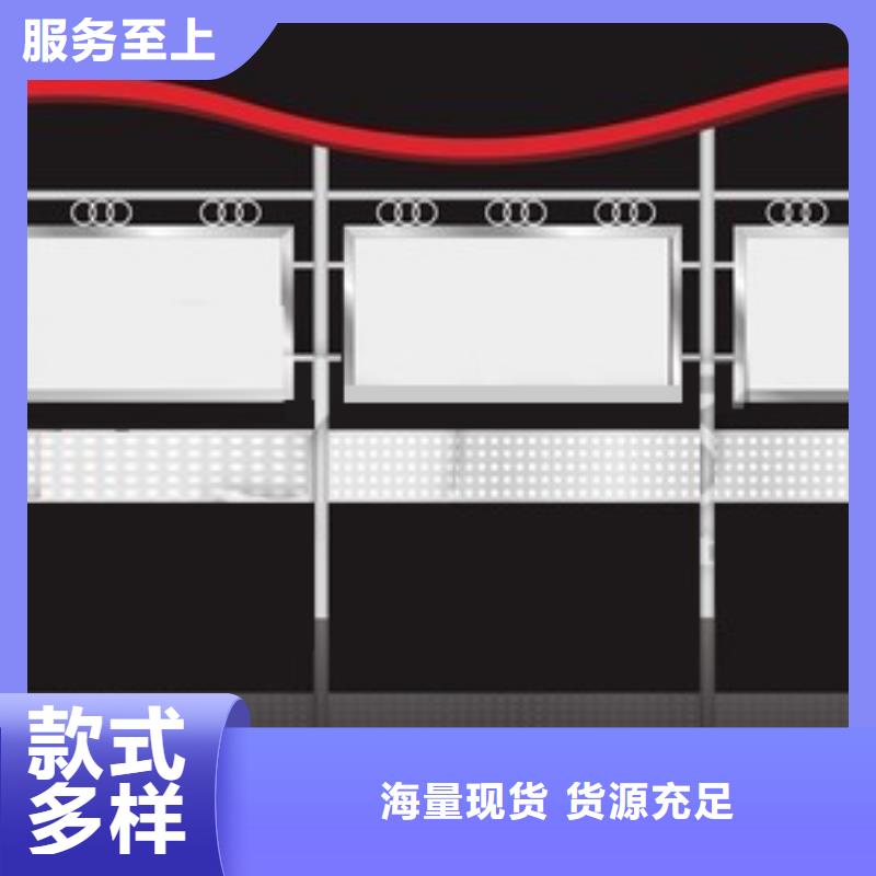 小区宣传栏推荐货源