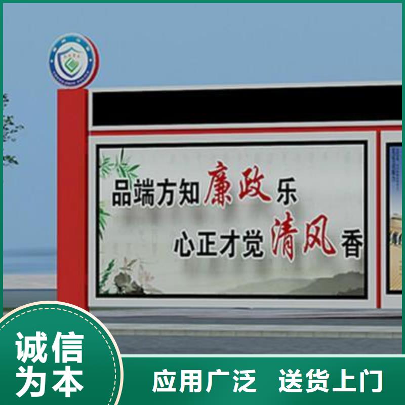 阅报栏批发