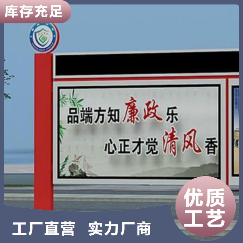 社区阅报栏厂家现货