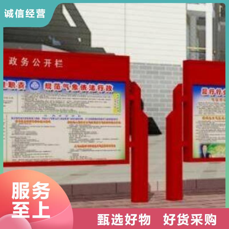 阅报栏厂家出厂价格