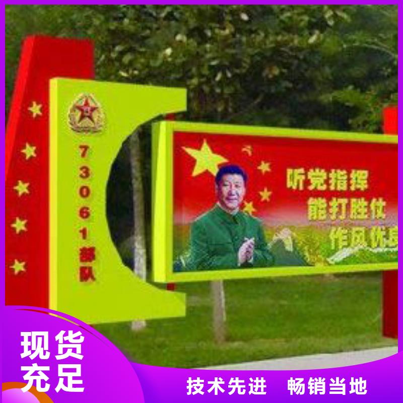 部队灯箱历史宣传栏优选好材铸造好品质