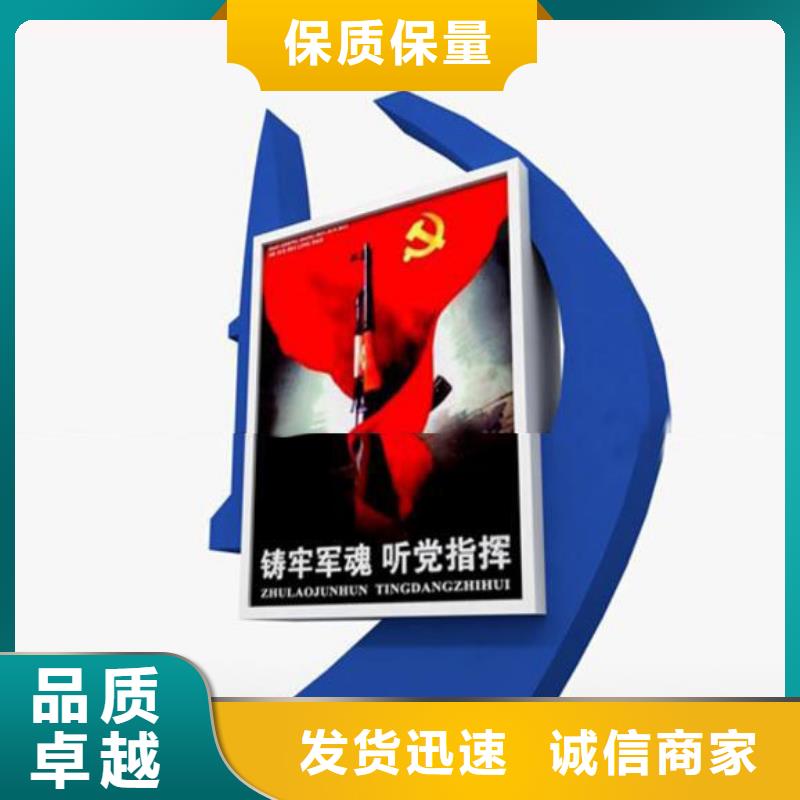 部队灯箱园林文化廊产地货源