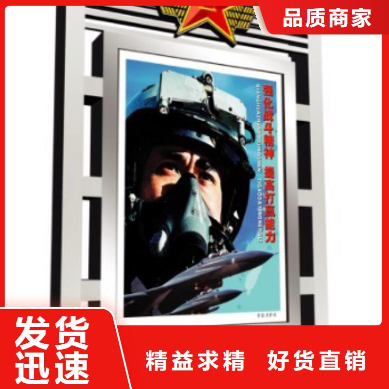 部队灯箱历史宣传栏优选好材铸造好品质