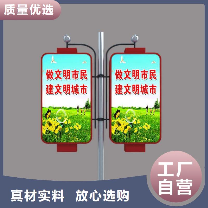 灯杆灯箱-公示栏用好材做好产品