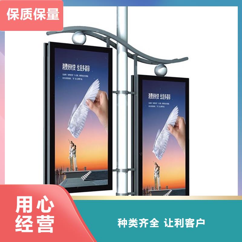 灯杆灯箱-公示栏用好材做好产品