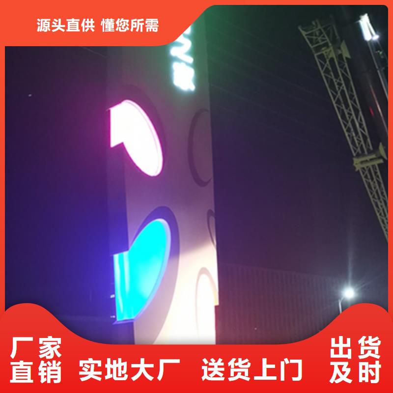 琼海市停车场精神堡垒来图定制