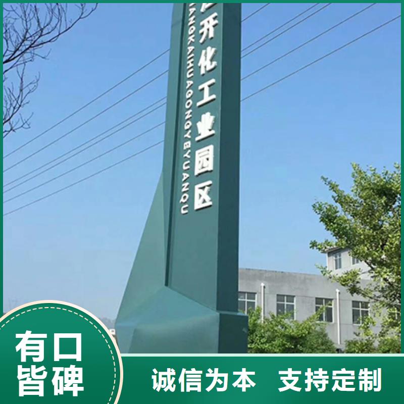 公园雕塑精神堡垒按需定制