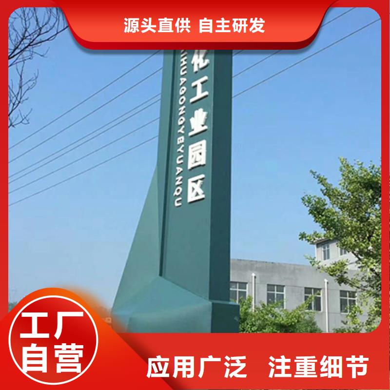 公园精神堡垒解决方案