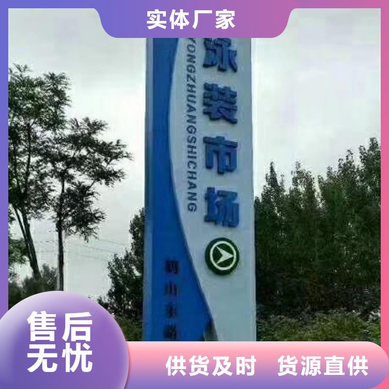 不锈钢精神堡垒推荐货源