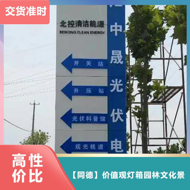 不锈钢精神堡垒全国走货