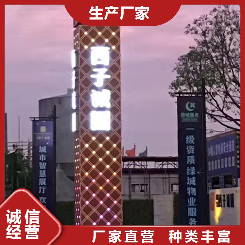 景点精神堡垒实体厂家