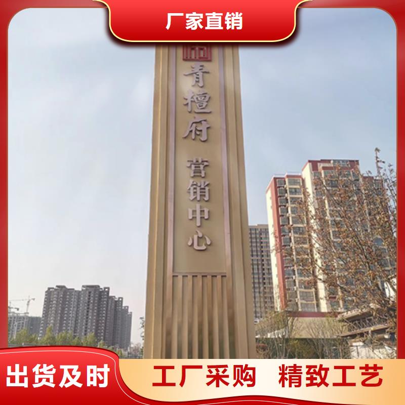 万宁市景区精神堡垒本地厂家