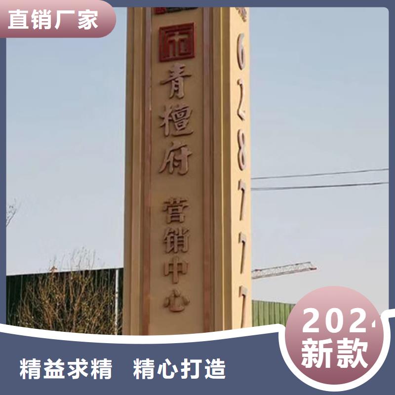 公园雕塑精神堡垒全国配送