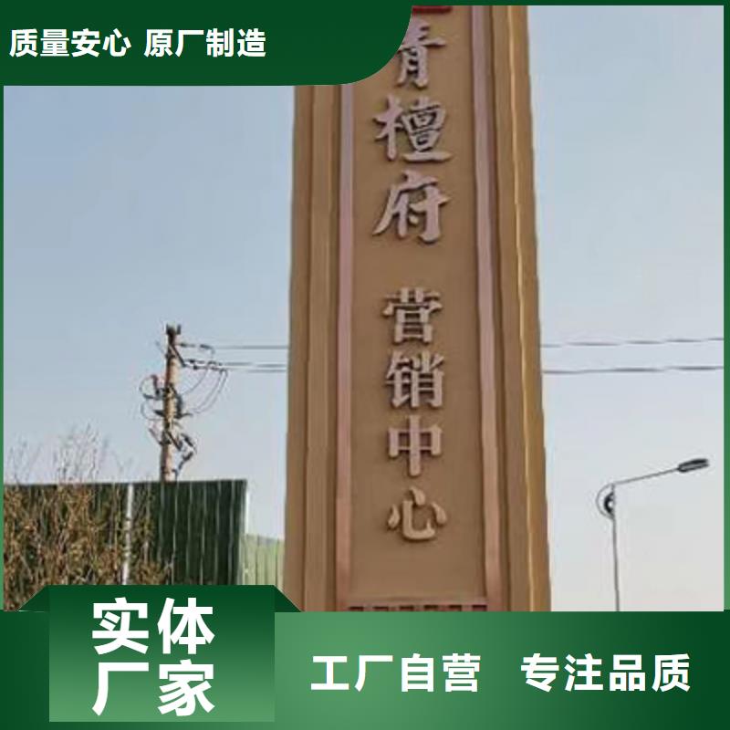 公园精神堡垒制造厂家