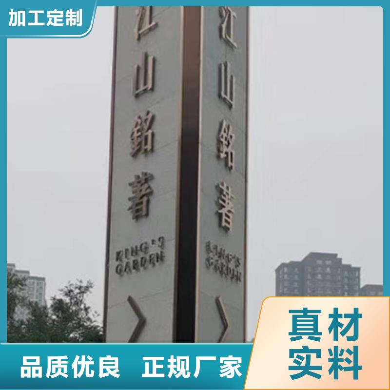 儋州市精神堡垒生产基地