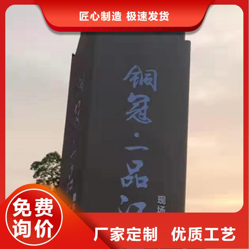 公园精神堡垒型号全