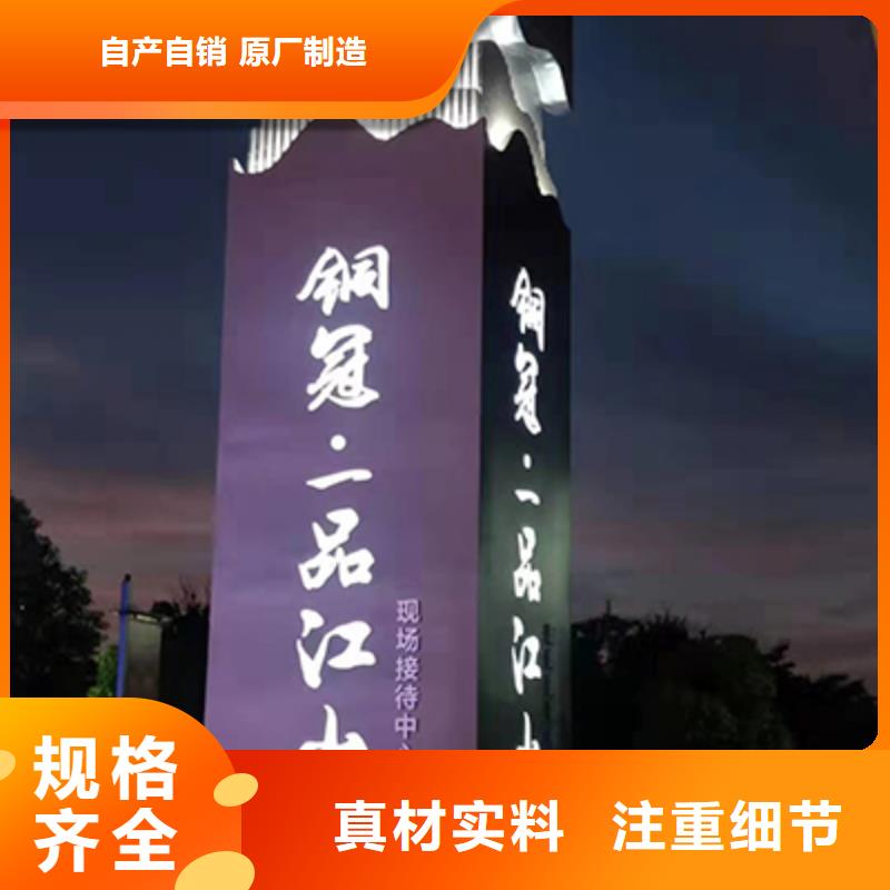 异型雕塑精神堡垒质量放心