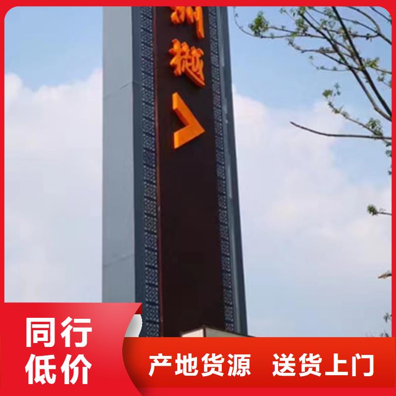 公园精神堡垒雕塑全国发货