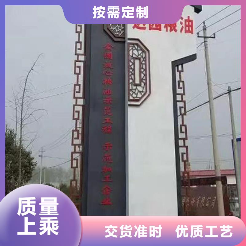 精神堡垒导向牌承诺守信