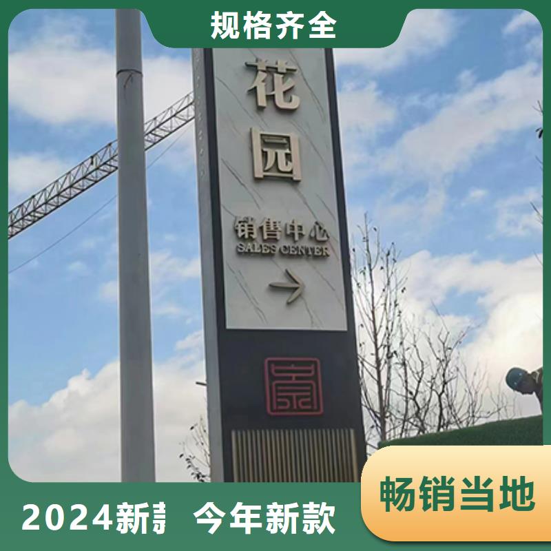 不锈钢精神堡垒施工团队