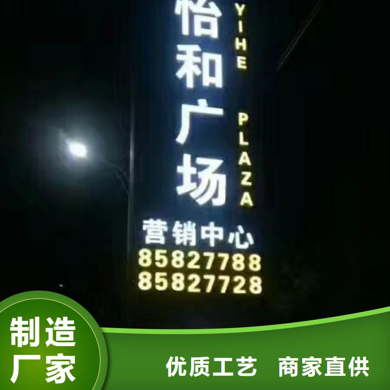 精神堡垒定制全国配送