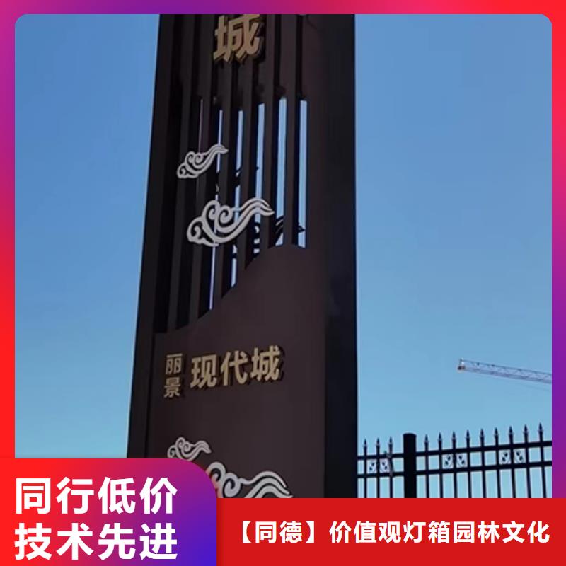 景区精神堡垒施工队伍