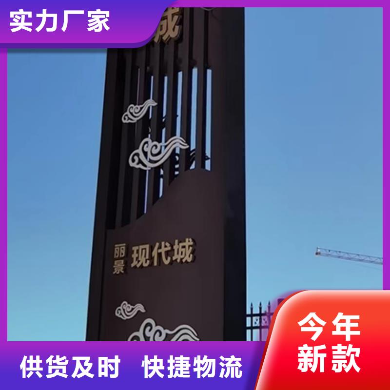 大型精神堡垒全国配送