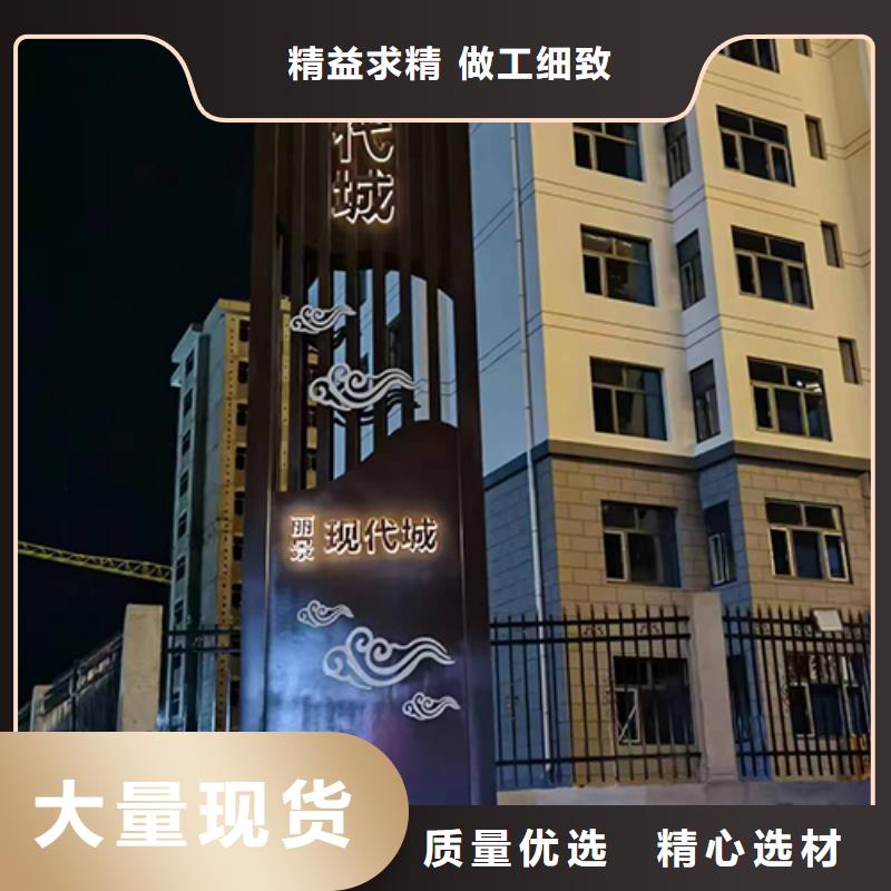 景点精神堡垒施工队伍