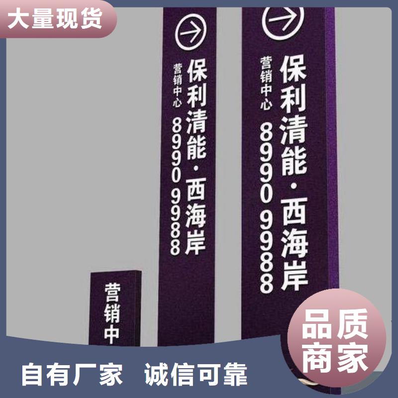 公园雕塑精神堡垒推荐厂家