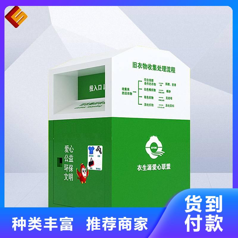 旧衣回收箱价格优惠